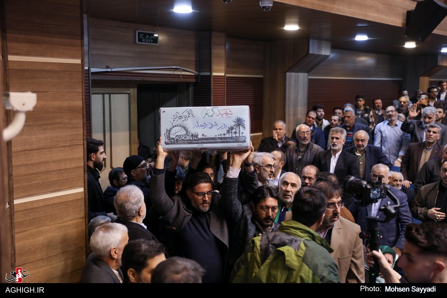 چرا خدا مردم ایران را برای نقشآفرینی در آخرالزمان انتخاب کرده است؟ چرا خدا مردم ایران را برای نقشآفرینی در آخرالزمان انتخاب کرده است؟