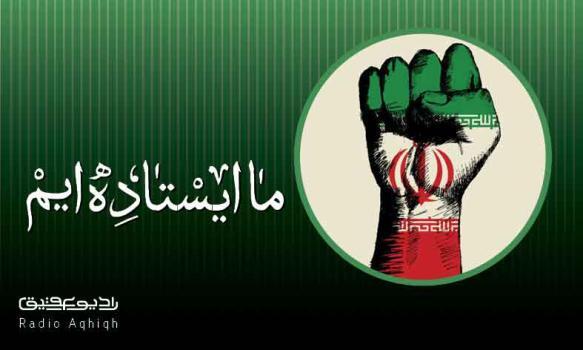 منتخب مداحی انقلابی و مقاومت