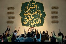 جشن میلاد سرداران کربلا در هیئت نوجوانان فاطمیون قم