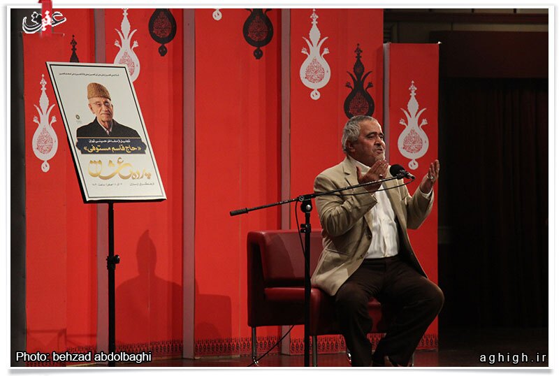 پیرغلام حسینیه صنف لباس فروش ها درگذشت/ حاج علی انسانی: حاج قاسم مستوفی نسبت به هیئت غیرت داشت پیرغلام حسینیه صنف لباس فروش ها درگذشت/ حاج علی انسانی: حاج قاسم مستوفی نسبت به هیئت غیرت داشت