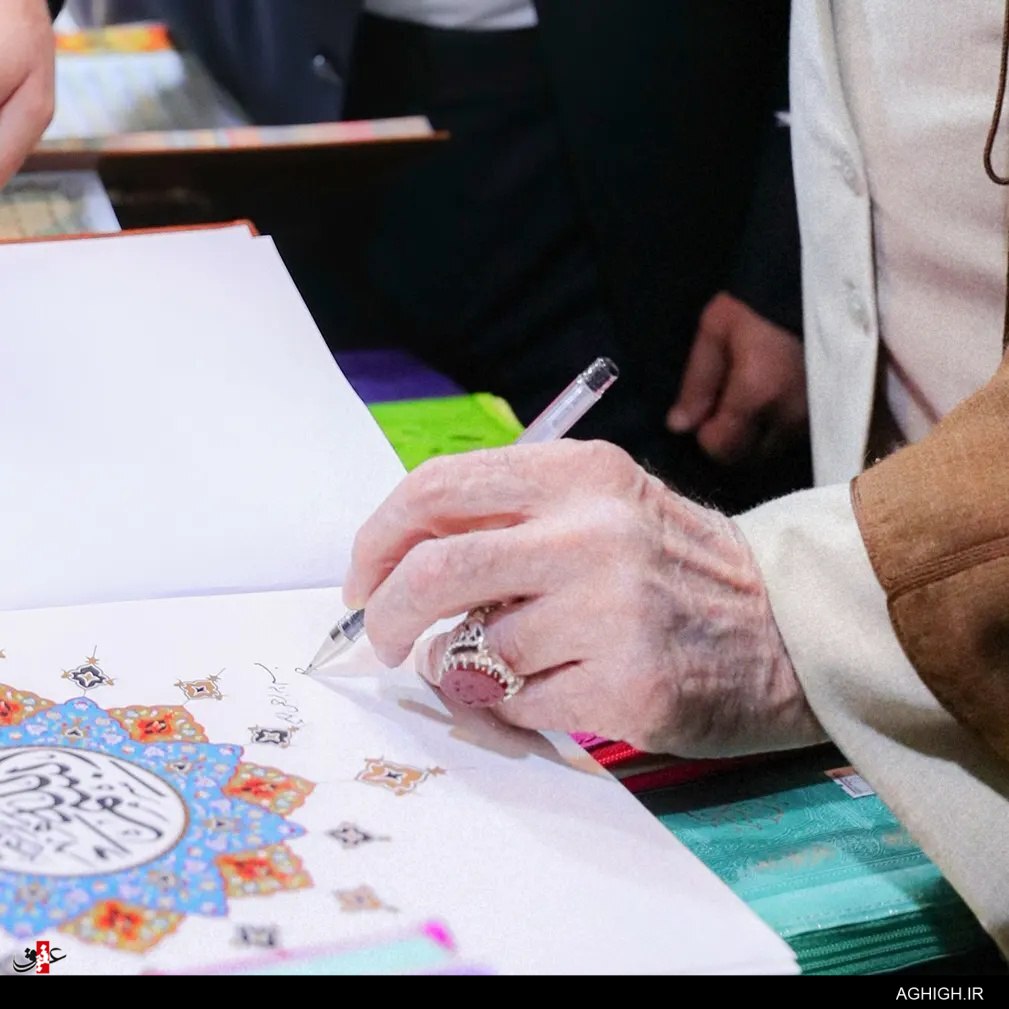 نقش نگین انگشتر رهبر انقلاب در نمایشگاه کتاب نقش نگین انگشتر رهبر انقلاب در نمایشگاه کتاب