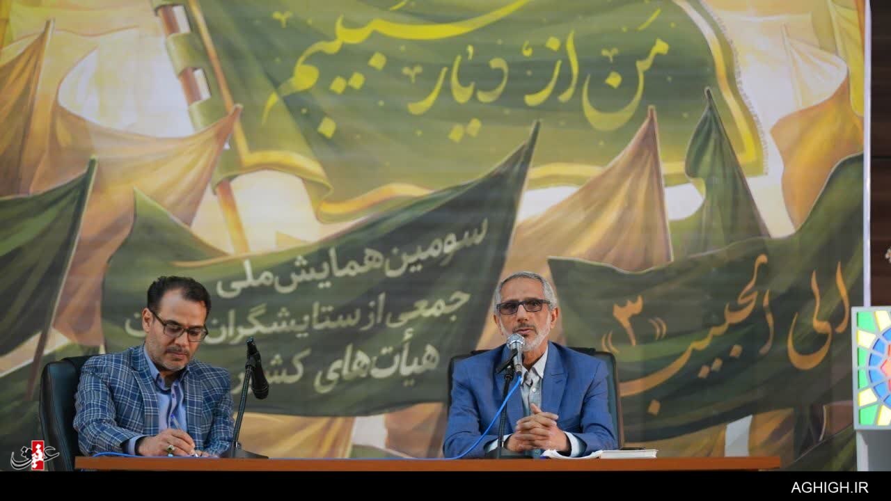 تجلیل از استاد محمدجواد غفورزاده (شفق)+فیلم و عکس تجلیل از استاد محمدجواد غفورزاده (شفق)+فیلم و عکس