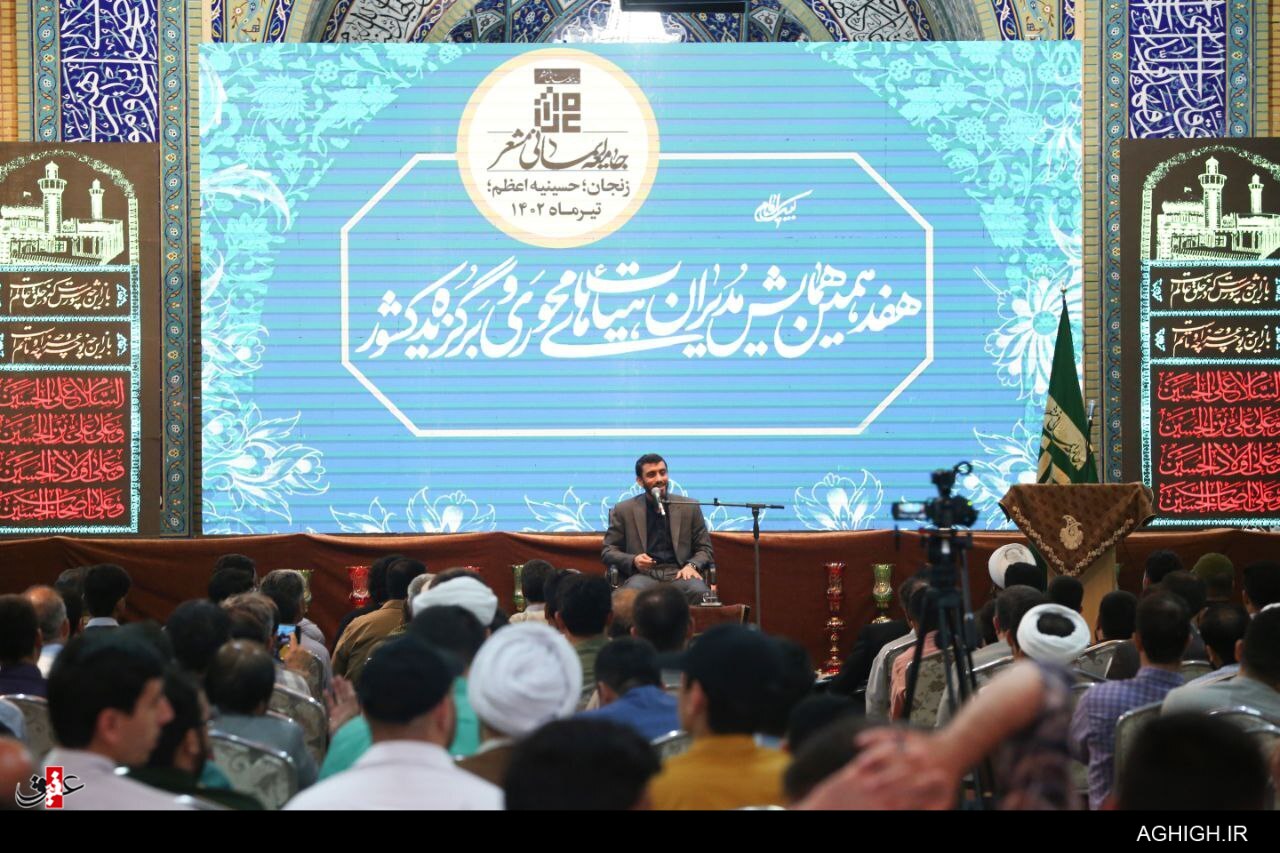 تربیت با تسخیر دلها رقم میخورد تربیت با تسخیر دلها رقم میخورد