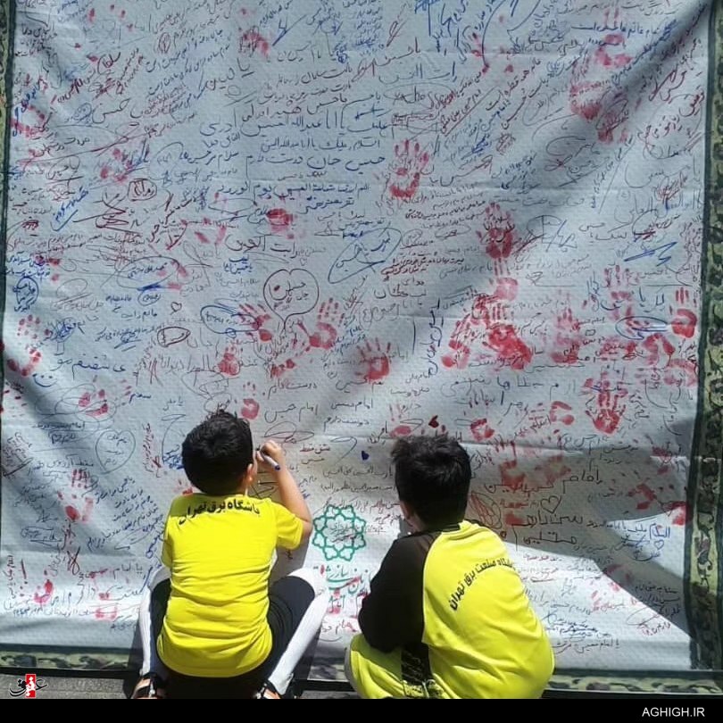 بیلبوردهایی با امضا مردم تهران