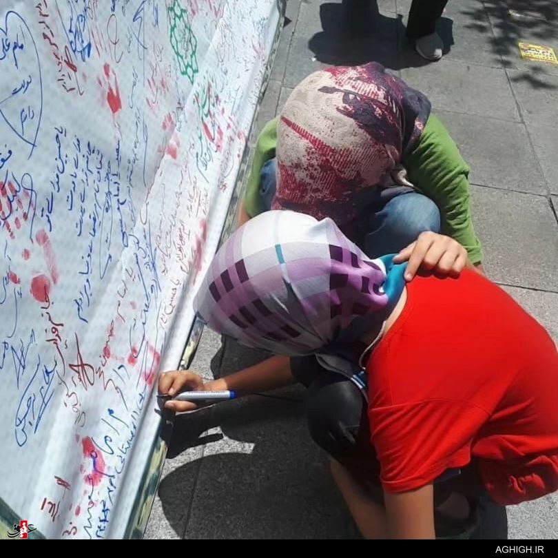 بیلبوردهایی با امضا مردم تهران