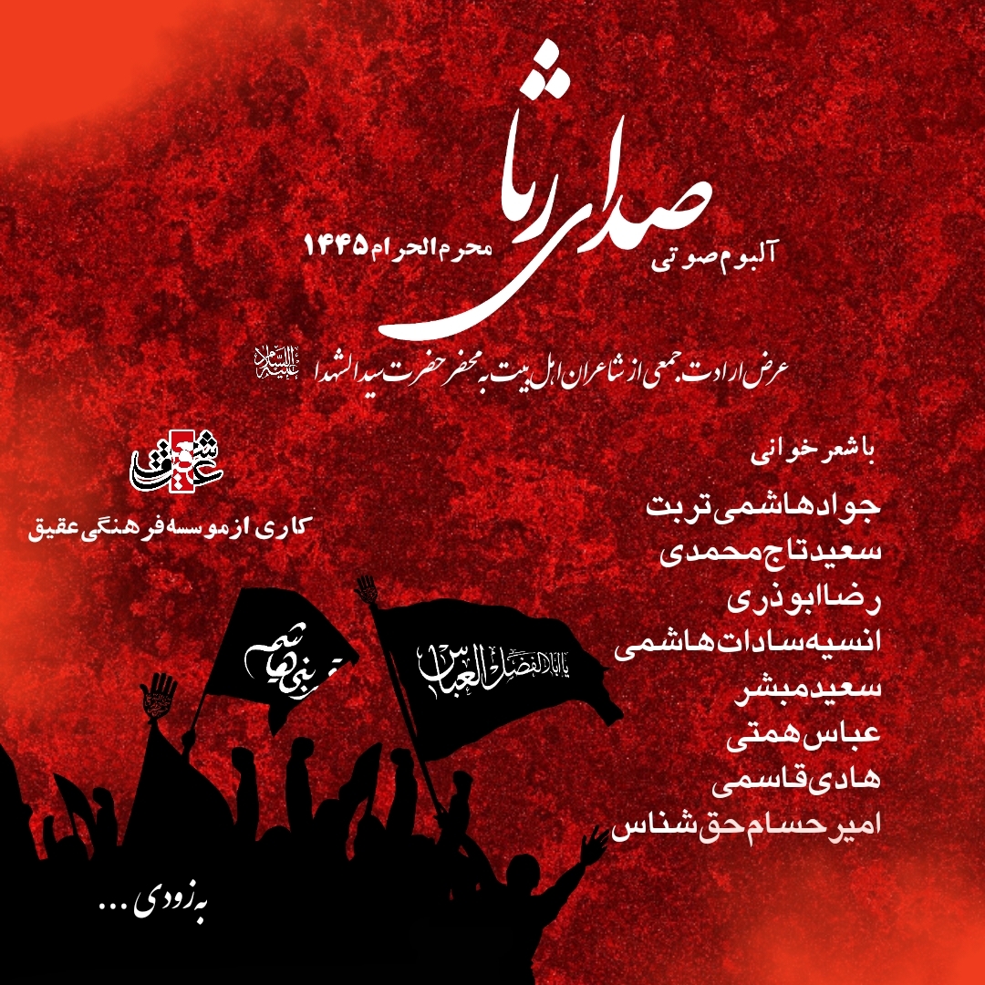 سری جدید آلبوم سری جدید آلبوم