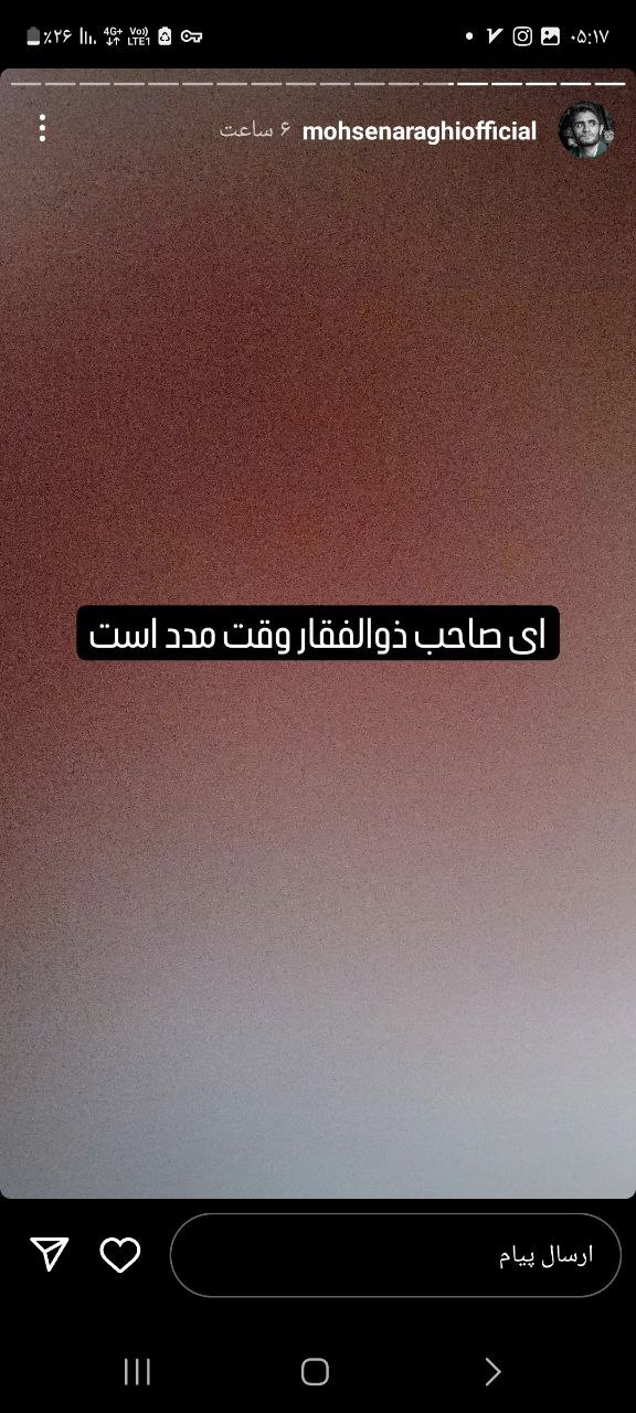 واکنش سخنرانان و مداحان به سیلی محکم ایران به اسرائیل