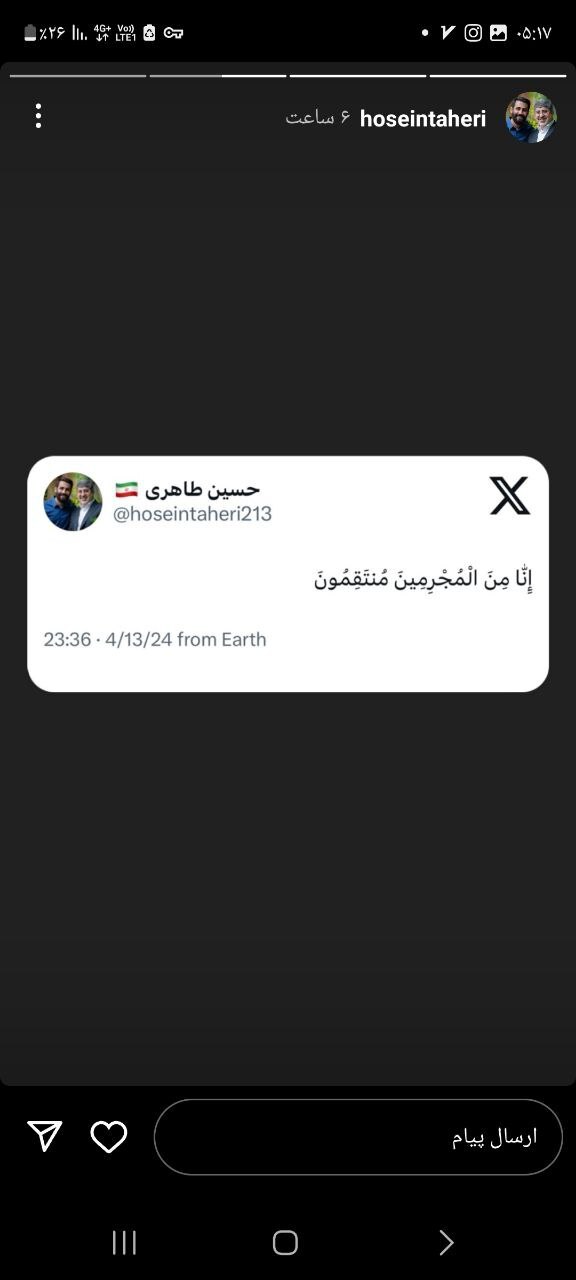 واکنش سخنرانان و مداحان به سیلی محکم ایران به اسرائیل