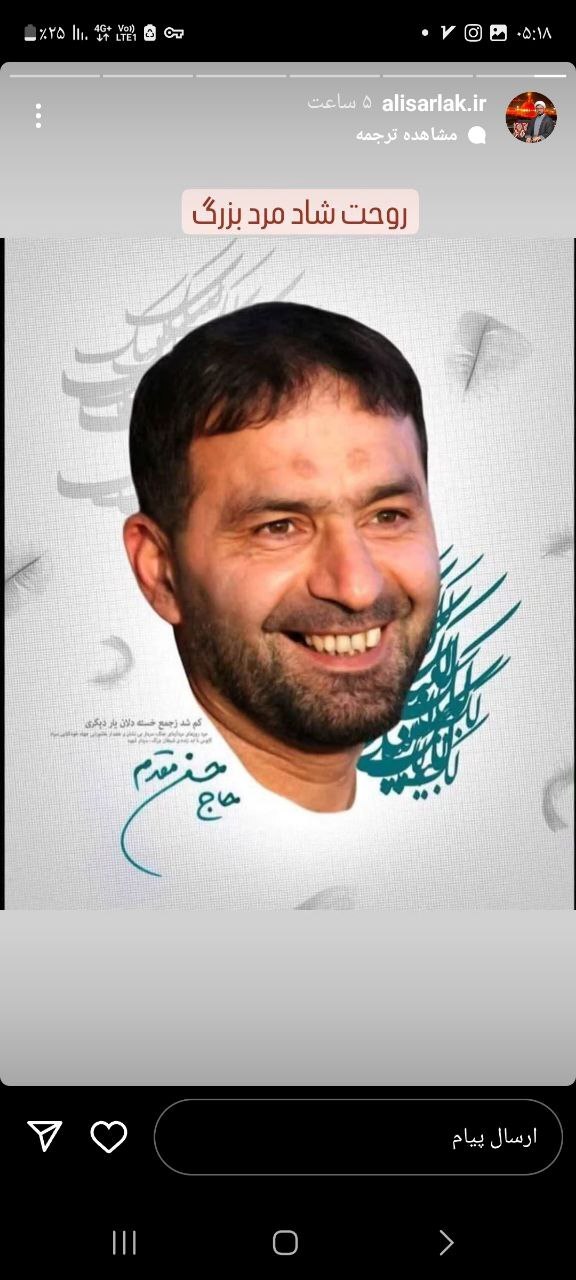 واکنش سخنرانان و مداحان به سیلی محکم ایران به اسرائیل