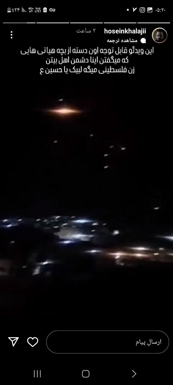 واکنش سخنرانان و مداحان به سیلی محکم ایران به اسرائیل