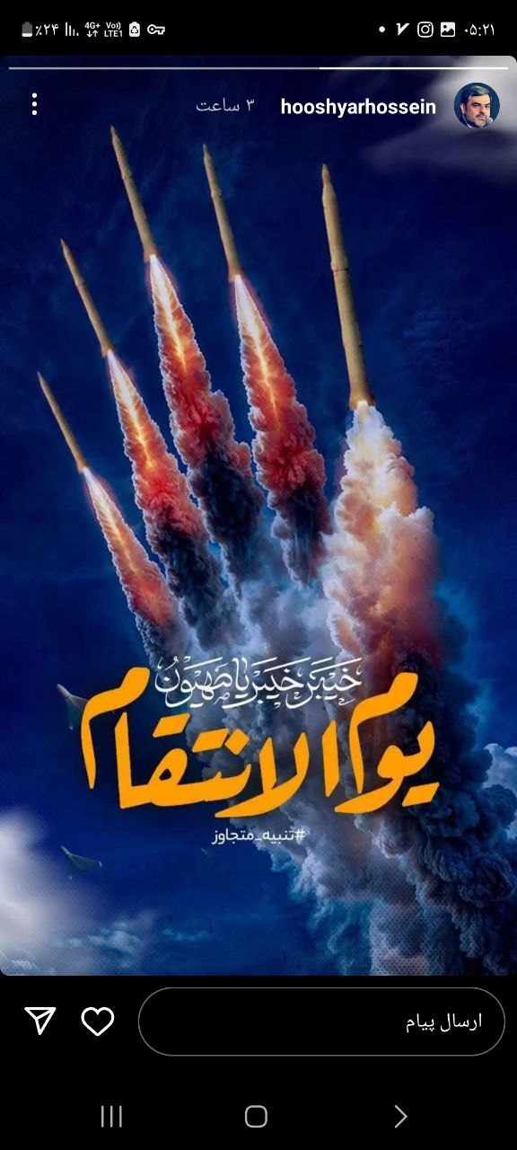 واکنش سخنرانان و مداحان به سیلی محکم ایران به اسرائیل