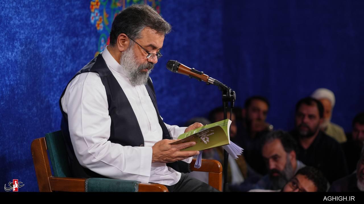 کتابی که حاج محمود کریمی در جشن میلاد حضرت زهرا(س) معرفی کرد؟ کتابی که حاج محمود کریمی در جشن میلاد حضرت زهرا(س) معرفی کرد؟