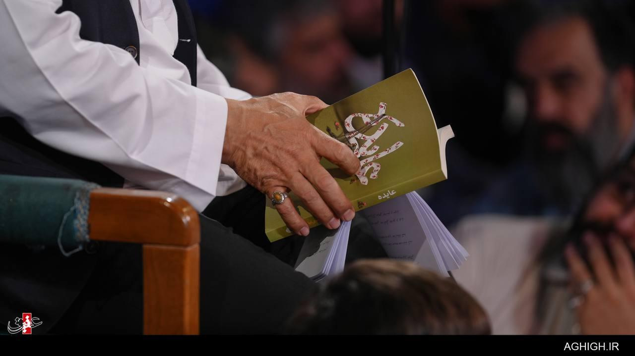 کتابی که حاج محمود کریمی در جشن میلاد حضرت زهرا(س) معرفی کرد؟ کتابی که حاج محمود کریمی در جشن میلاد حضرت زهرا(س) معرفی کرد؟