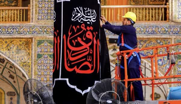 ایوان نجف سیاهپوش شد+عکس