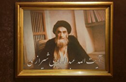 تأثیر نماز اول وقت بر رفع فقر و تنگدستی