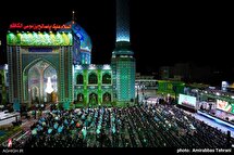 بزرگداشت حضرت صالح ابن‌ موسی الکاظم (ع)