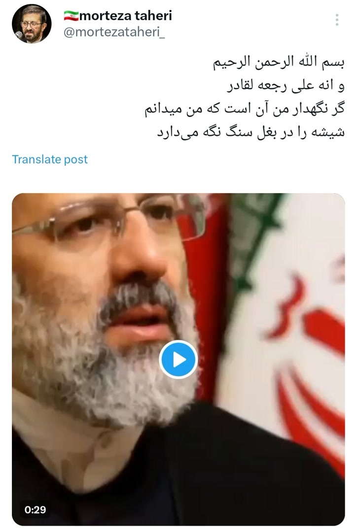 مداحان و هیأتیها برای سلامتی آیتالله رئیسی دست به دعا برداشتند+عکس مداحان و هیأتیها برای سلامتی آیتالله رئیسی دست به دعا برداشتند+عکس