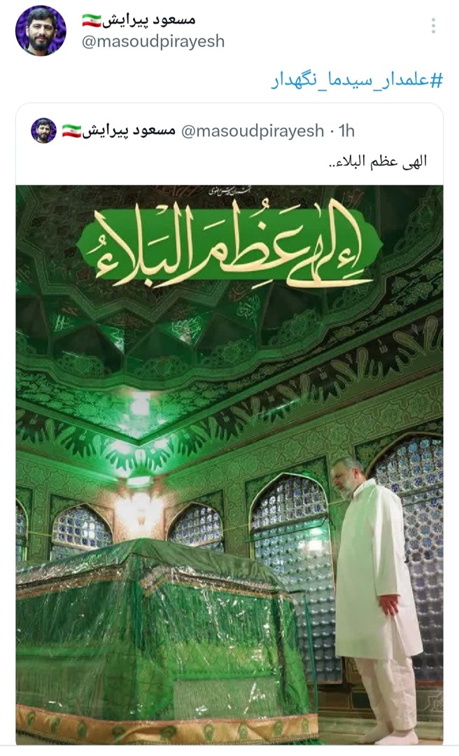 مداحان و هیأتیها برای سلامتی آیتالله رئیسی دست به دعا برداشتند+عکس مداحان و هیأتیها برای سلامتی آیتالله رئیسی دست به دعا برداشتند+عکس