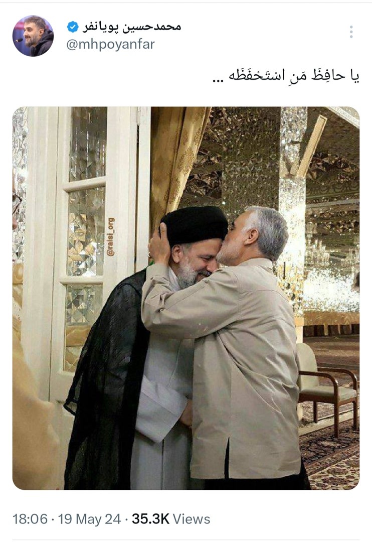 مداحان و هیأتیها برای سلامتی آیتالله رئیسی دست به دعا برداشتند+عکس مداحان و هیأتیها برای سلامتی آیتالله رئیسی دست به دعا برداشتند+عکس