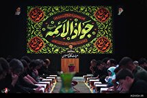 عزاداری شهادت حضرت امام جواد(ع) و گرامیداشت شهدای خدمت در هیئت آیین حسینی