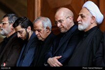 بزرگداشت شهدای خدمت به میزبانی قوای سه گانه