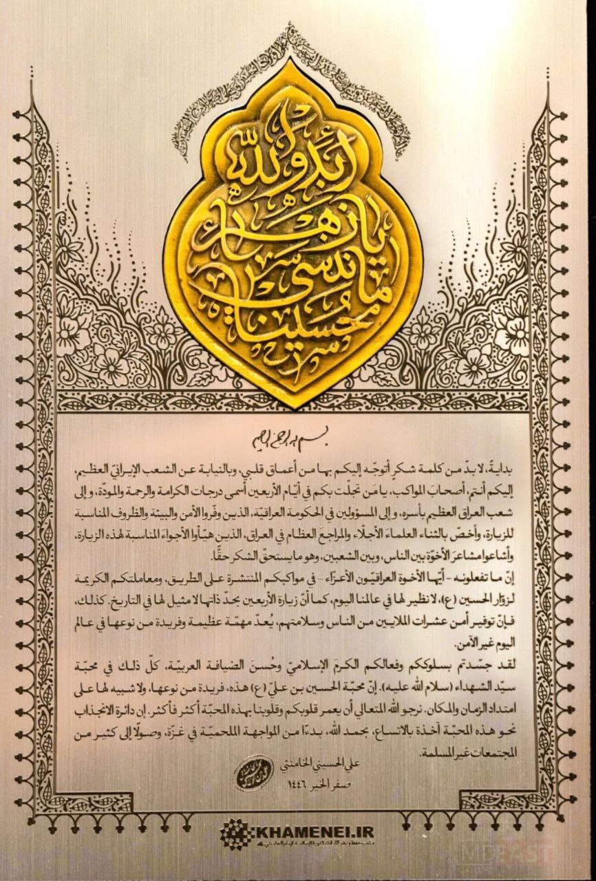 رفتار کریمانه شما در دنیا نظیر ندارد رفتار کریمانه شما در دنیا نظیر ندارد