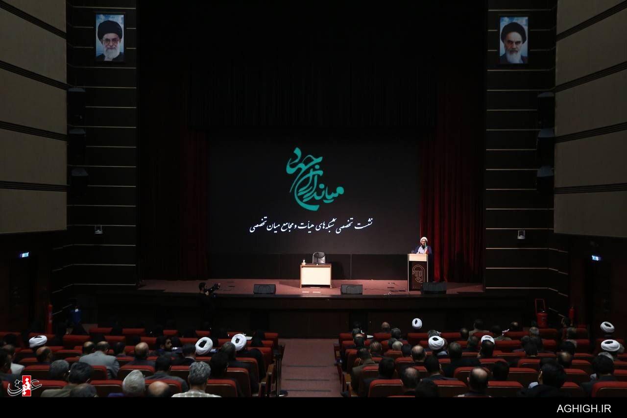 نشست تخصصی نخبگان هیأت در تهران/ در نخستین روز میانداران جهاد ۴ چه گذشت نشست تخصصی نخبگان هیأت در تهران/ در نخستین روز میانداران جهاد ۴ چه گذشت