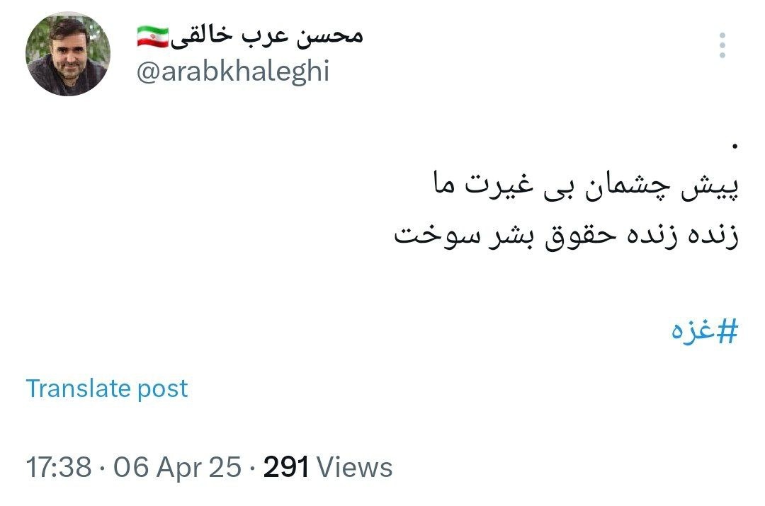 واکنش مداحان به جنایت اسرائیل در غزه+عکس واکنش مداحان به جنایت اسرائیل در غزه+عکس