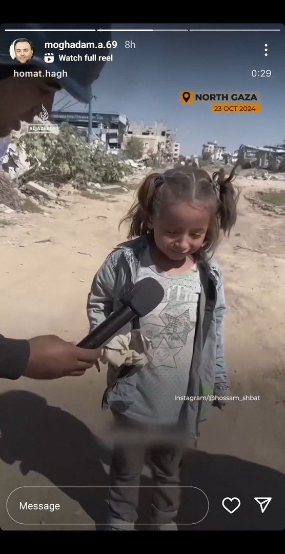 واکنش مداحان به جنایت اسرائیل در غزه+عکس واکنش مداحان به جنایت اسرائیل در غزه+عکس