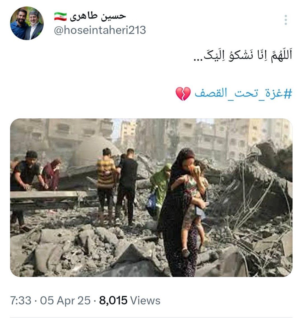 واکنش مداحان به جنایت اسرائیل در غزه+عکس واکنش مداحان به جنایت اسرائیل در غزه+عکس