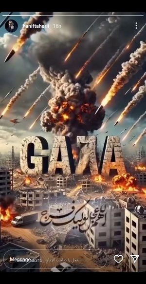 واکنش مداحان به جنایت اسرائیل در غزه+عکس واکنش مداحان به جنایت اسرائیل در غزه+عکس