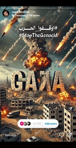 واکنش مداحان به جنایت اسرائیل در غزه+عکس واکنش مداحان به جنایت اسرائیل در غزه+عکس