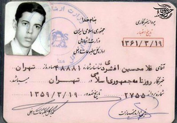 روزی که نابغه جنگ، گزارشگر حادثه طبس شد