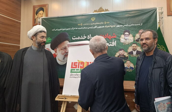 آغاز برنامههای بزرگداشت شهدای خدمت از ۲۴ اردیبهشت آغاز برنامههای بزرگداشت شهدای خدمت از ۲۴ اردیبهشت