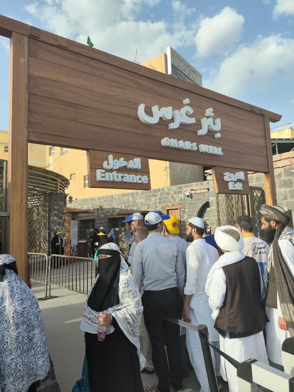 پیامبر (ص) را با آب این چشمه غسل دادند پیامبر (ص) را با آب این چشمه غسل دادند