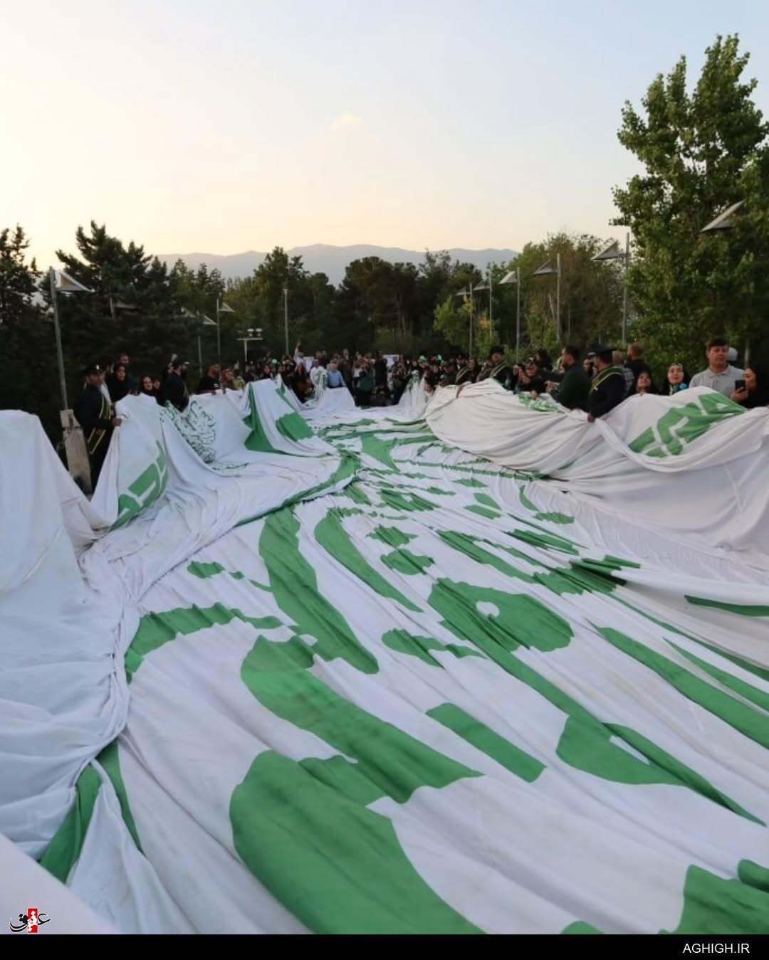 اهتزاز بزرگترین پرچم علوی با ذکر یا حیدر اهتزاز بزرگترین پرچم علوی با ذکر یا حیدر