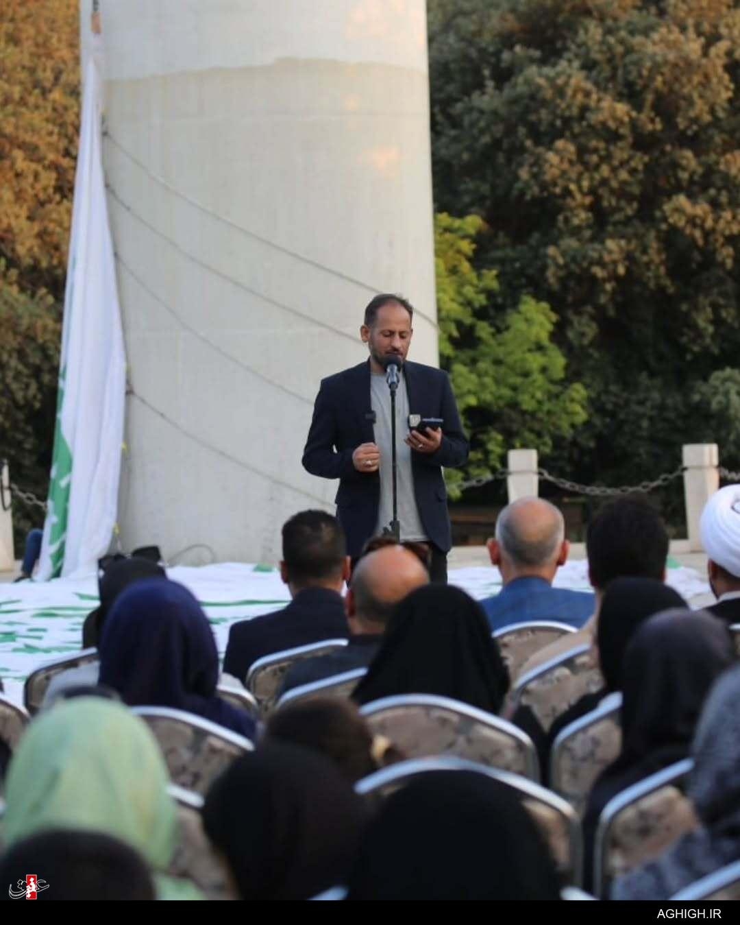 اهتزاز بزرگترین پرچم علوی با ذکر یا حیدر اهتزاز بزرگترین پرچم علوی با ذکر یا حیدر