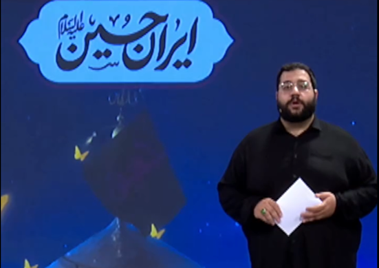 مروری بر اخبار هیئت‌ها در سومین قسمت برنامه ایران حسین (ع)
