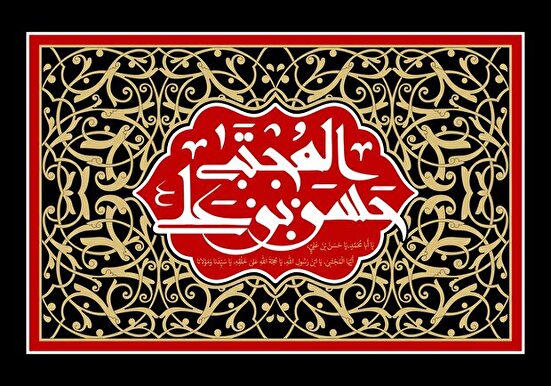 صلح امام حسن (ع)، اقدامی لازم و استراتژیک برای عبور از بحرانی عمیق بود