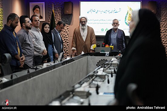 نشست خبری چهارمین رویداد ملی مقام مجنون