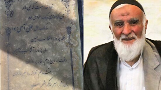 نشانی ؛ نوبت چهارم| استاد حاج علی آهی