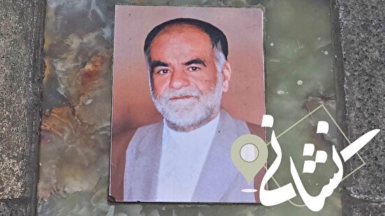 نشانی| نوبت هفتم؛ مرحوم حاج حسن ارضی