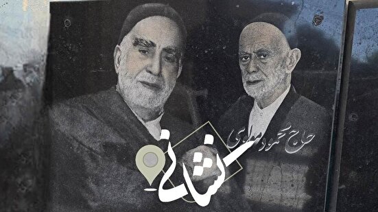 نشانی| نوبت هشتم؛ استاد المادحین مرحوم ملا حسین مولوی