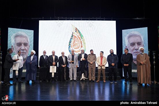 چهارمین رویداد ملی مقام مجنون»