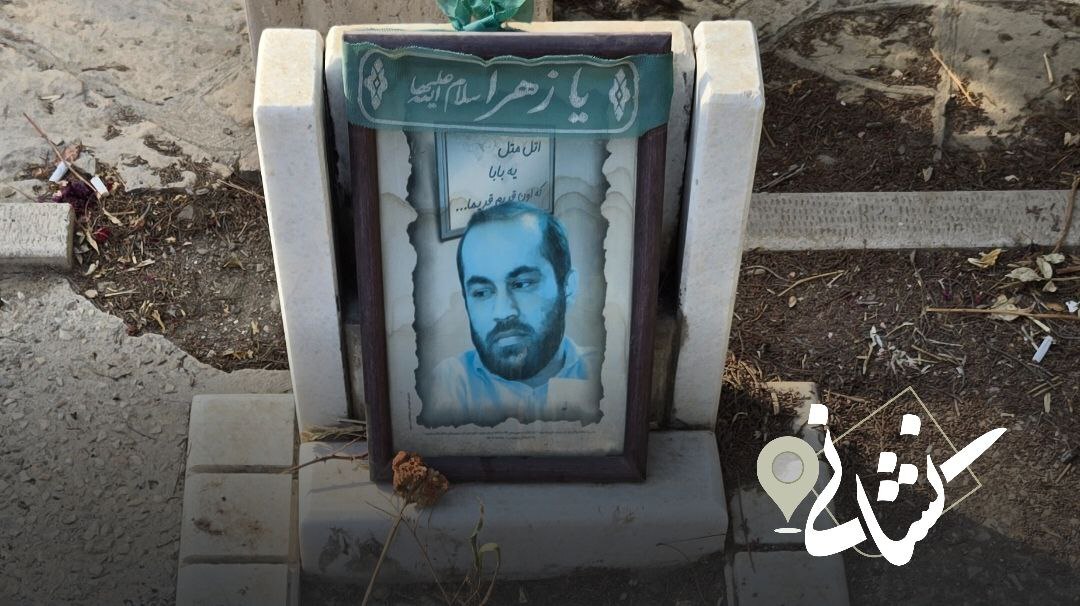 نشانی| بیست و هفتمین دیدار؛ مرحوم ابوالفضل سپهر