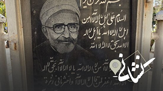 نشانی| بیست و نهمین دیدار؛ شاعر بزرگ آیینی مرحوم خوشدل تهرانی