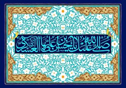اشعار ولادت امام حسن عسکری (ع)