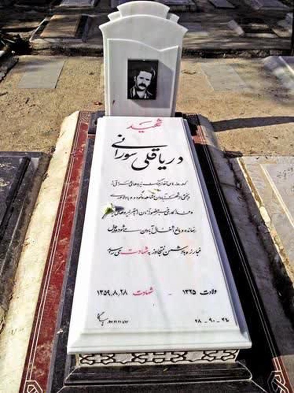 تنها شهیدی که مزارش در قطعه اموات است تنها شهیدی که مزارش در قطعه اموات است