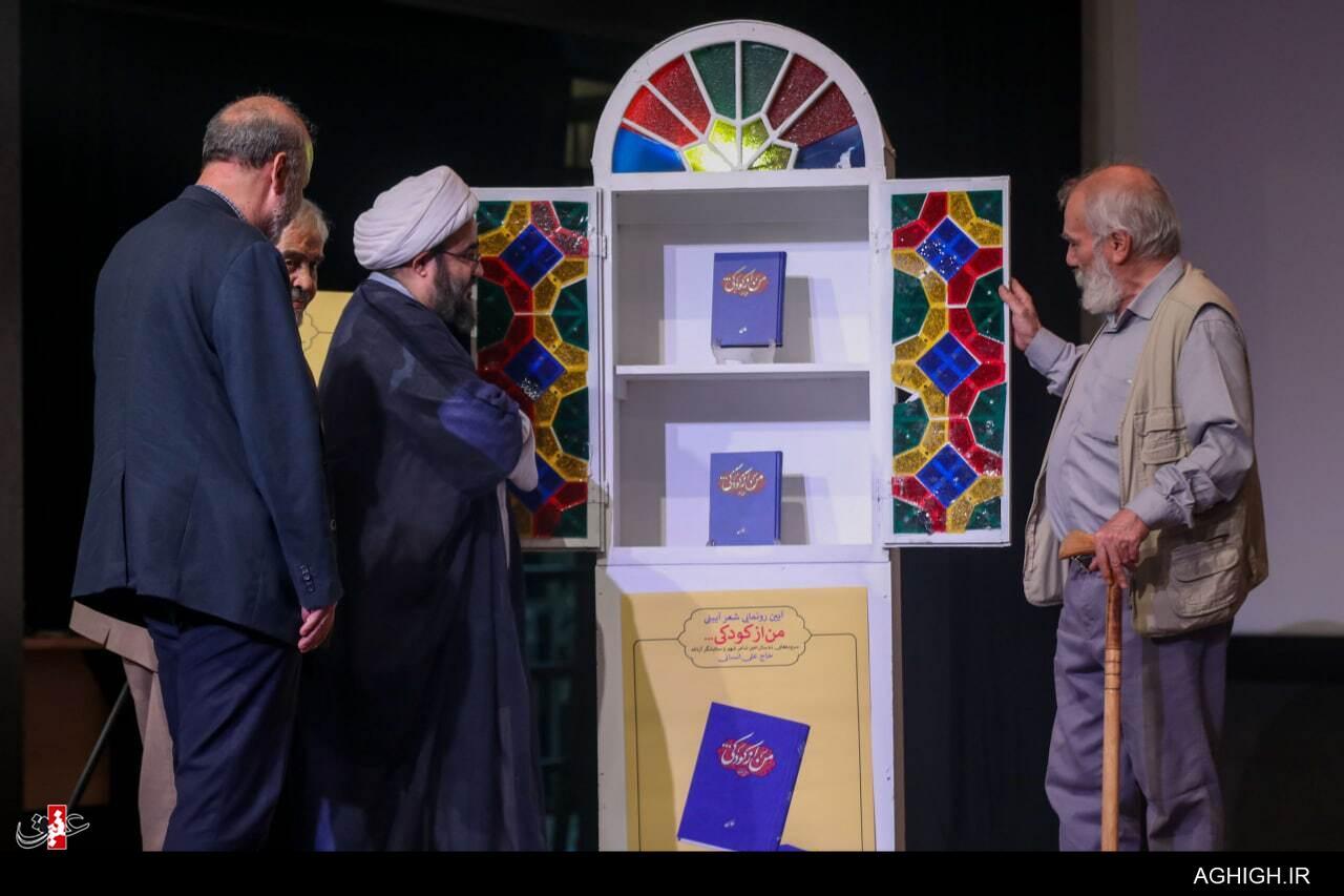 علی انسانی شعر آیینی را رفعت داد