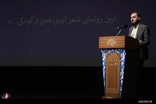 نام شاخص ترین اثرم را حاج علی انسانی انتخاب کرد